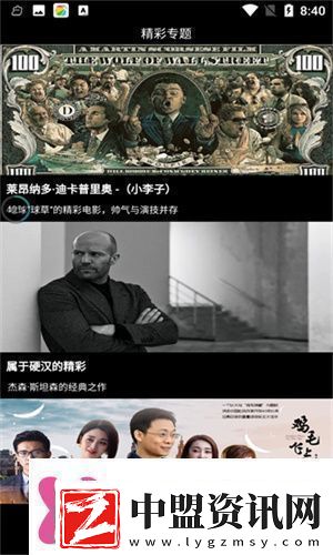 手指影視下載手指影視最新版下載