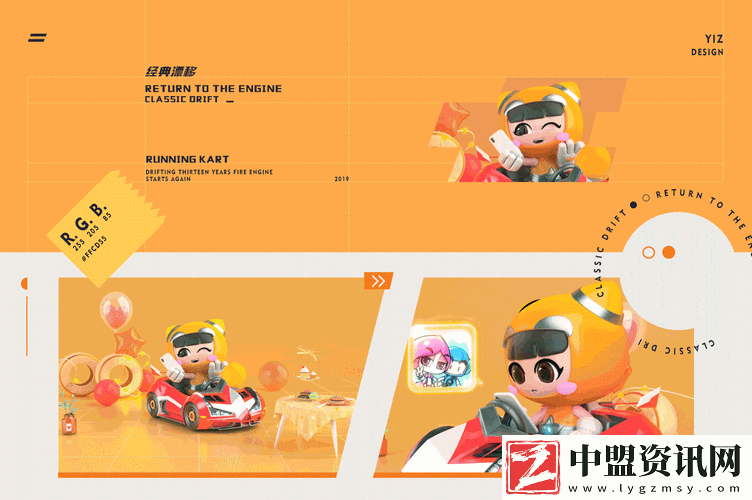 跑跑卡丁車手游黃金皮蛋圖鑒！爆肝整理超全攻略
