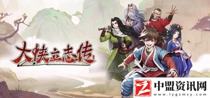 大俠立志傳甲級刀有哪些