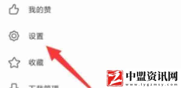 WiFi萬能鑰匙怎么關閉廣告