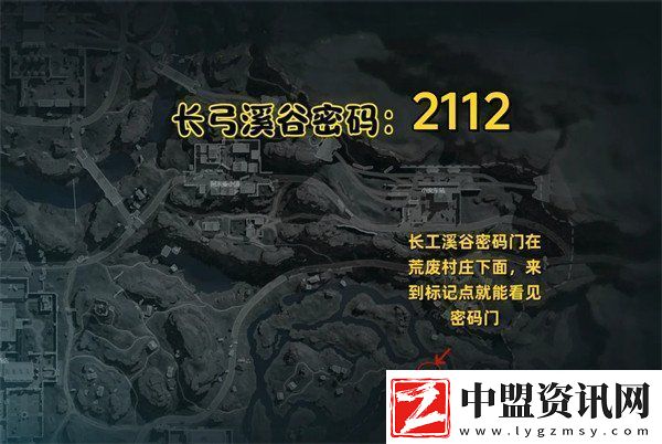 三角洲行動(dòng)12.24密碼房密碼是什么