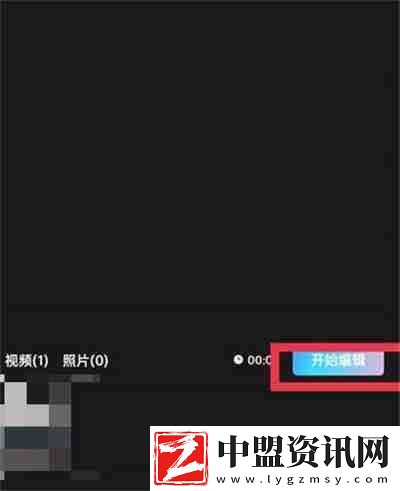 美圖秀秀視頻馬賽克怎么打
