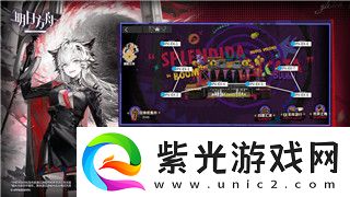 帝國守衛(wèi)戰(zhàn)攻略17關(guān)怎么過關(guān)