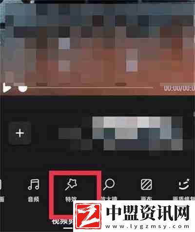 美圖秀秀視頻馬賽克怎么打