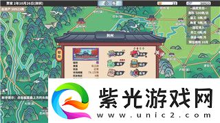零號(hào)任務(wù)網(wǎng)易游戲怎么玩的啊