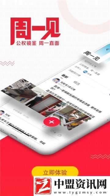 南方都市報農(nóng)村版免彈窗