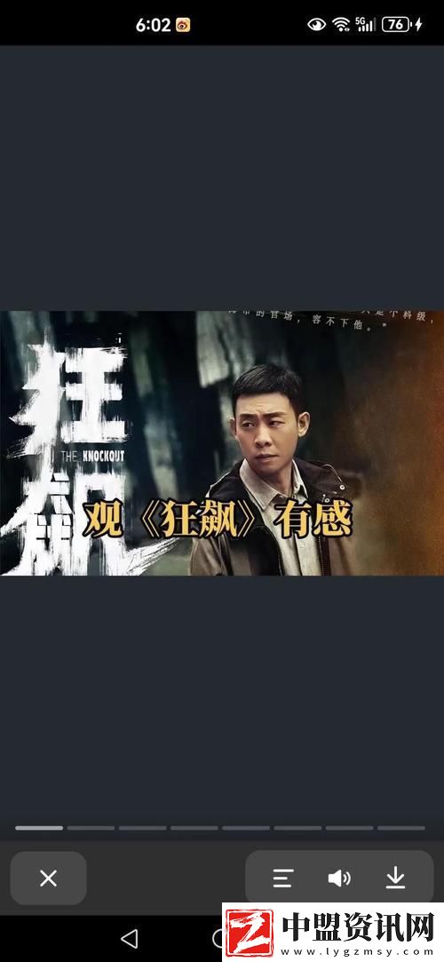探索“麻花傳劇原創(chuàng)MV在線看天美”的獨(dú)特魅力與藝術(shù)價(jià)值