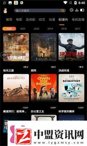 手指影視下載手指影視最新版下載