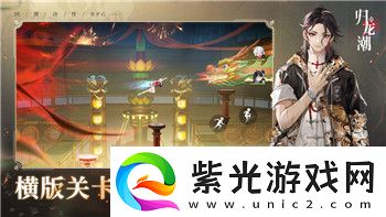 巴哈姆特之怒游戲主角的成長與挑戰(zhàn)