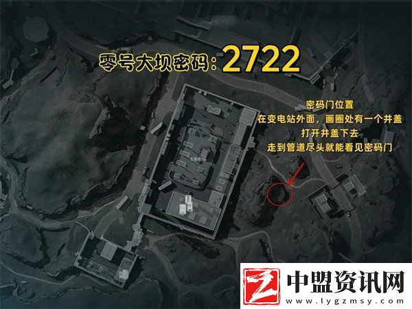 三角洲行動(dòng)12.24密碼房密碼是什么