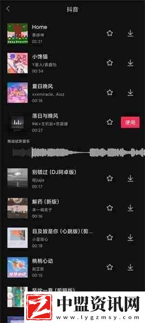 剪映怎么添加音樂