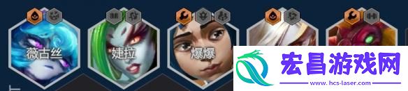 金鏟鏟之戰(zhàn)背叛羈絆陣容怎么搭配